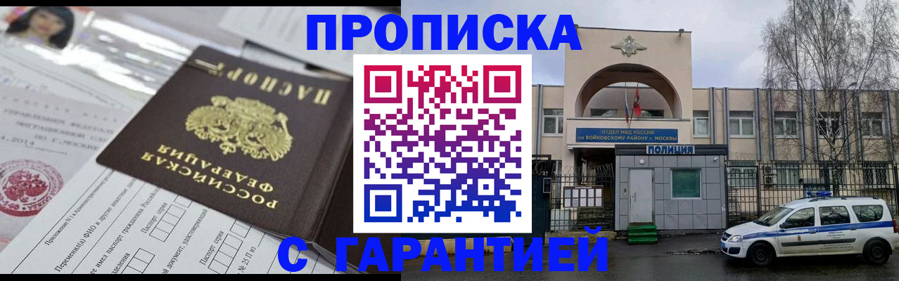 форма 3 в Тейково