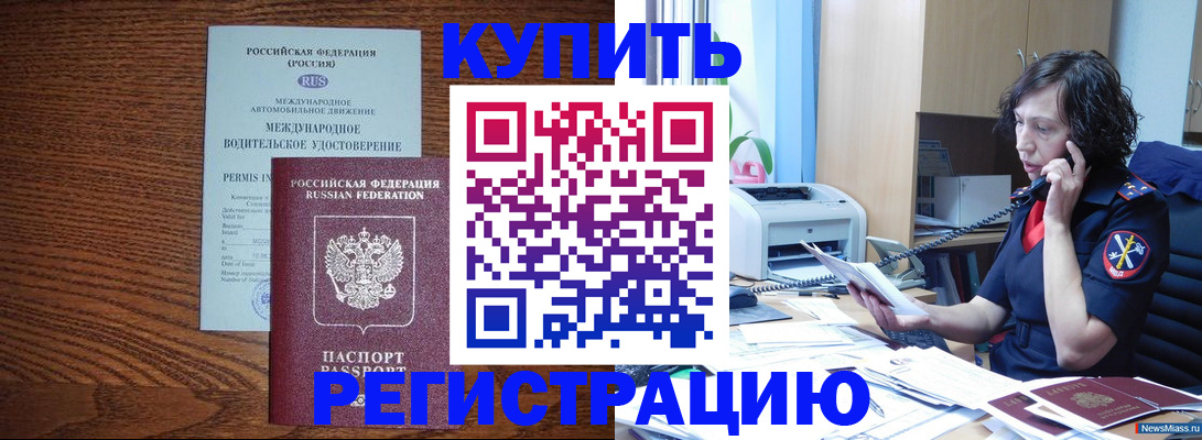 прописка поиск в Тейково