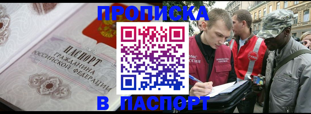 регистрация для дет. сада в Тейково